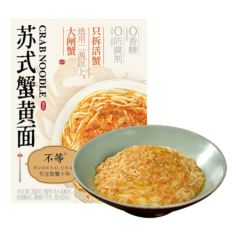 不等苏式蟹黄面大闸蟹蟹粉面速食拉面210g 210 克