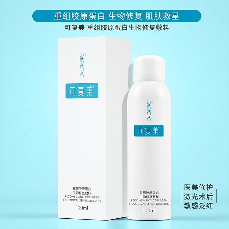 可复美 重组胶原蛋白生物修复敷料 P型 100ml 1 瓶