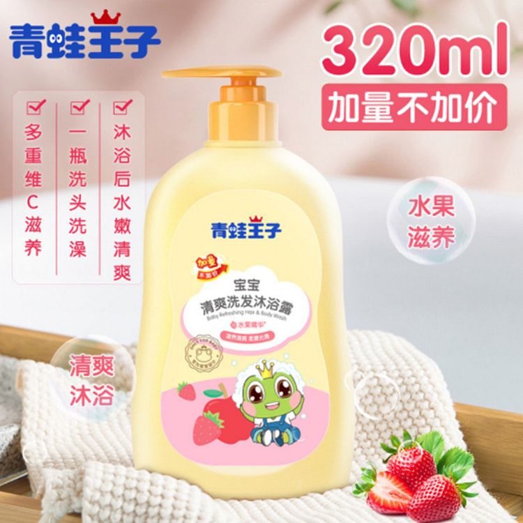 QingWaWangZi Children Shampoo and Body Soap 2 in 1 Fruit Scent