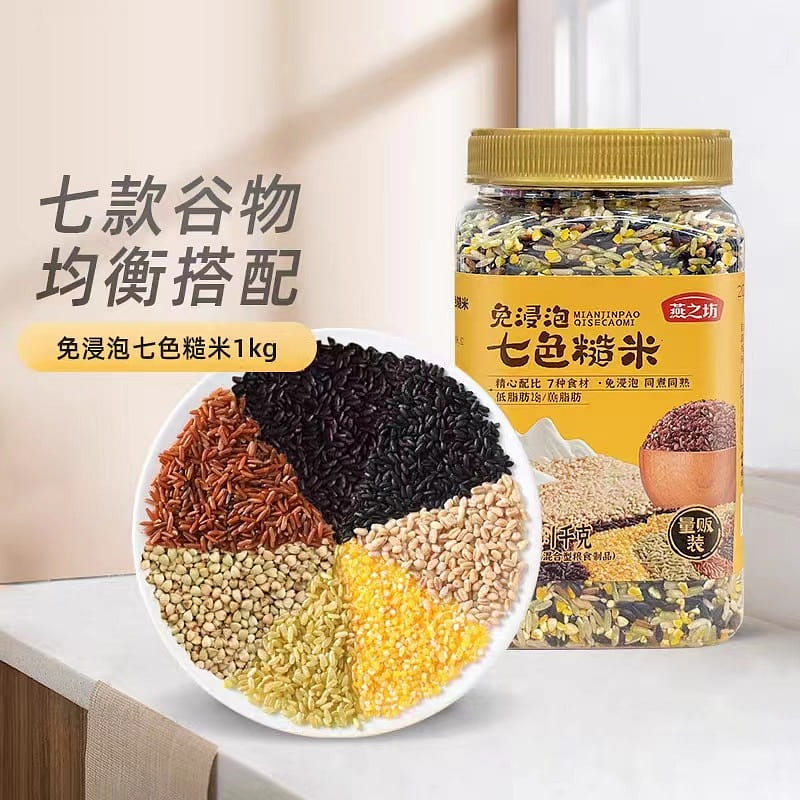 Seven color brown rice 1kg*1 can 1000 グラム