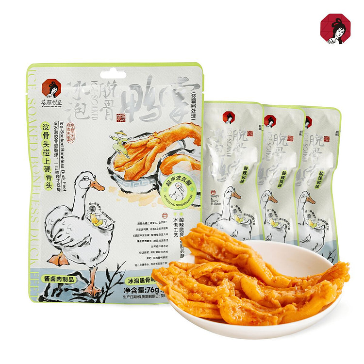Ice-soaked Boneless Duck Feet 3 count