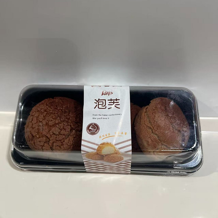 Cream puffs chocolate 3 count 1 box