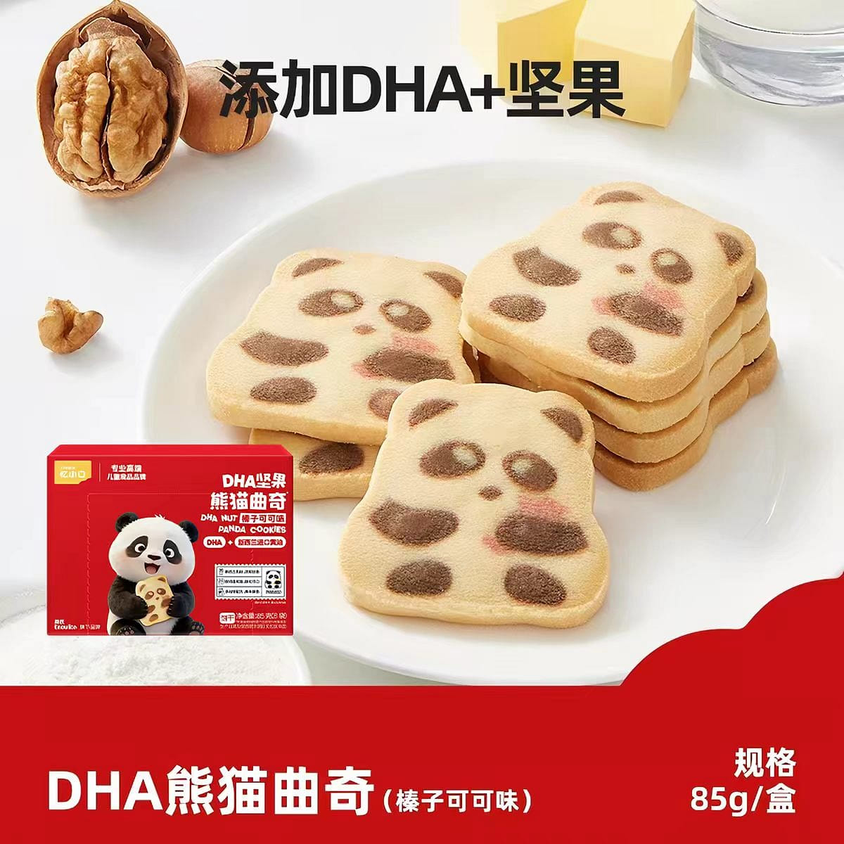 Enoulite DHA Panda Cookies 85g Hazelnut cocoa 85 g