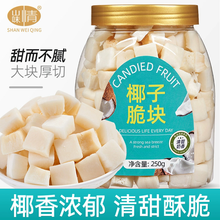 山味情椰子脆块250g*1罐 海南香烤椰子