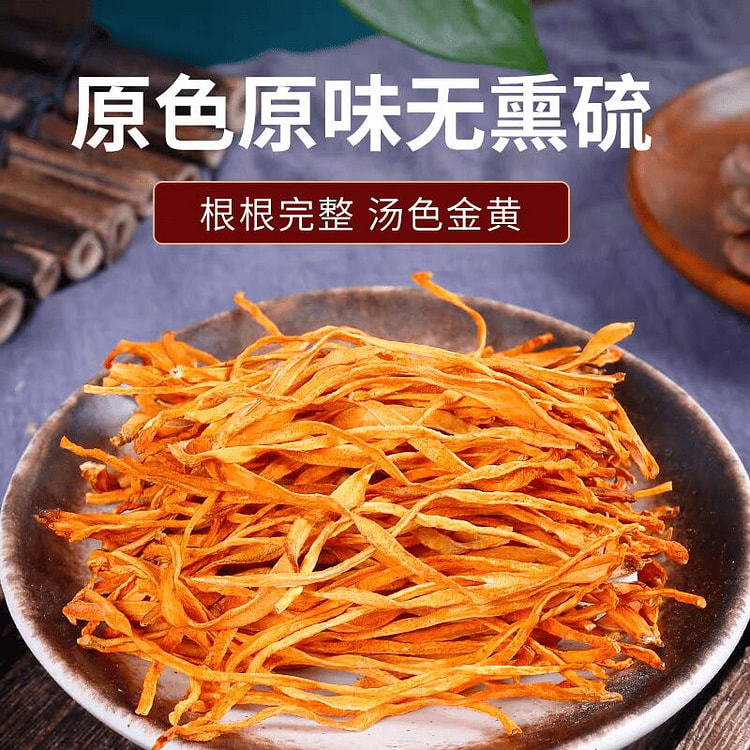 植囧优质虫草花100g*1袋 100 克