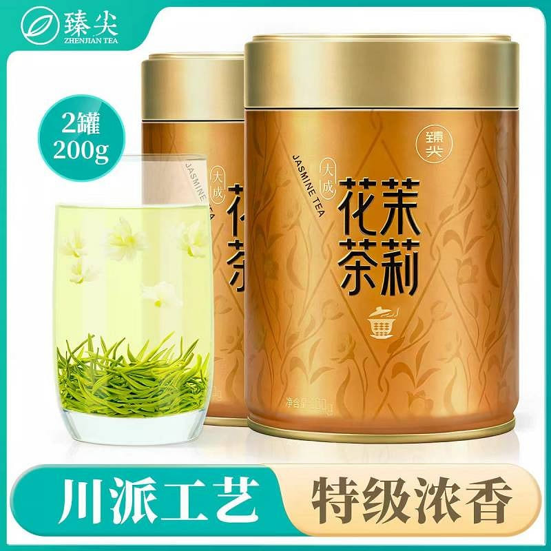 Strong Aroma Jasmine Tea Da Cheng 100g * 2 200 g