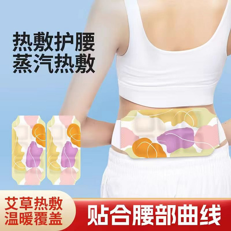 3 pieces of wormwood waist warmer and waist warm compress