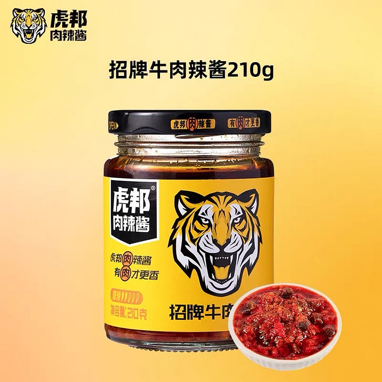 【虎邦】招牌牛禸辣酱  1罐