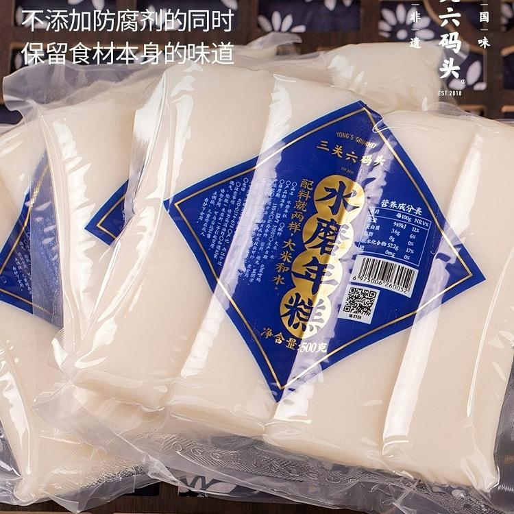 三关六码头宁波特产水磨年糕