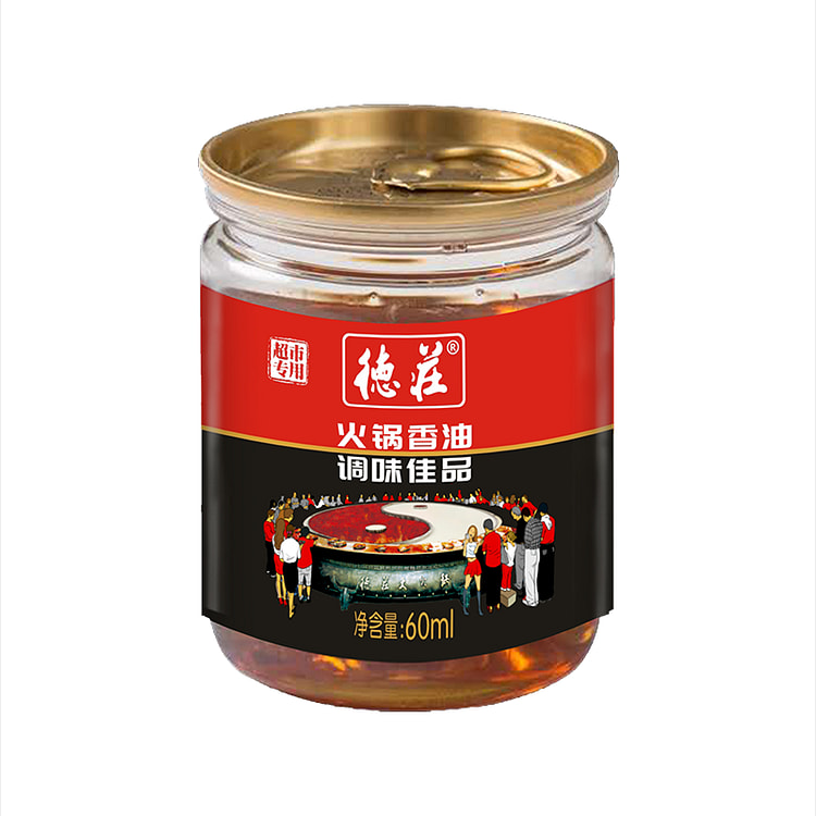 Dezhuang Edible Plant Blend Oil