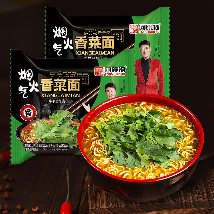 同碗福 香菜面方便面高汤速食泡面 110g*5袋