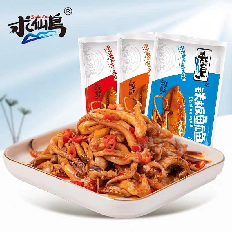 Charcoal Grilled Squid, 3 flavors available, Ready to eat, Spicy and flavorful 200 g