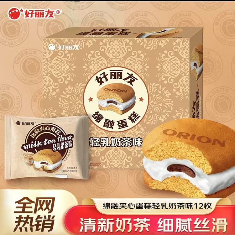 好丽友  绵融夹心蛋糕轻乳奶茶味12枚