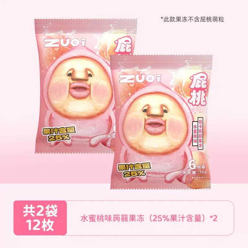 weee product zoom image