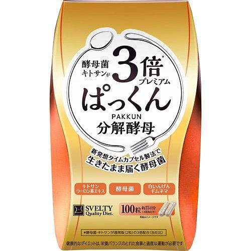 Spatap Triple Enzyme Tablets 100pcs 1 each