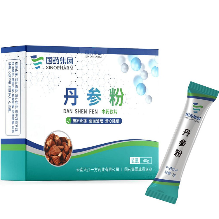 丹参粉 20袋*2g/盒 40 克