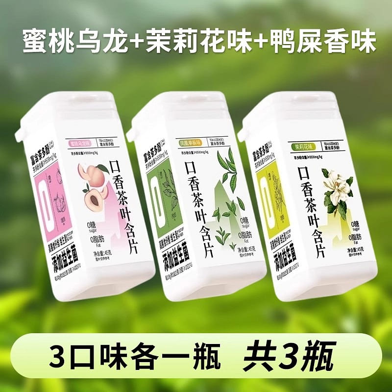 Oral tea lozenges breath freshening lozenges 3 each