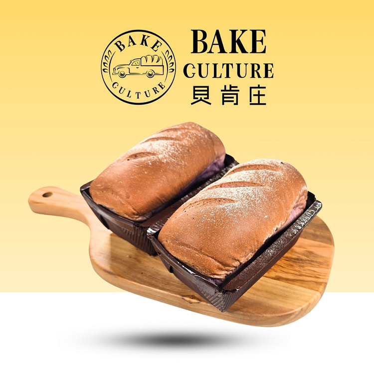 BakeCulture Taro Loaf 1pc 2 count