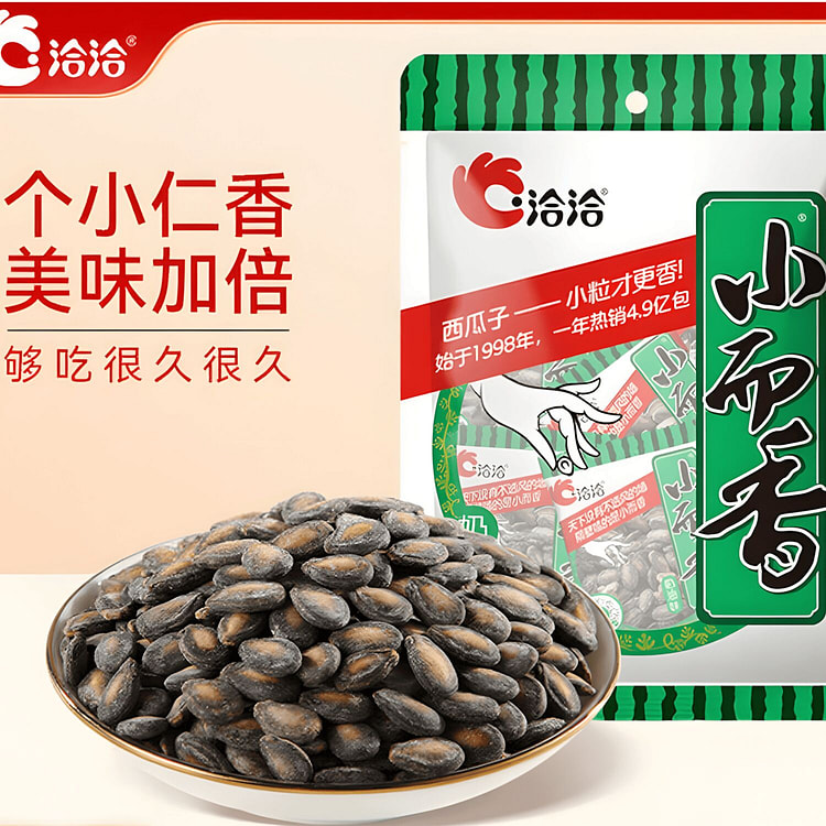 Watermelon Seeds (Cream Flavor)