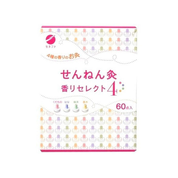 せんねん灸 麦粒灸 艾灸条 混合装 60粒
