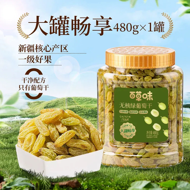 Be & Cheery Seedless Green Raisins 480g Can 480 g