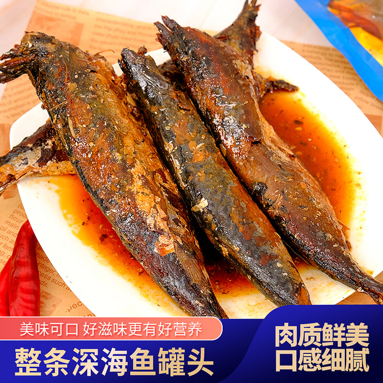 卤味鲅鱼325g*1袋