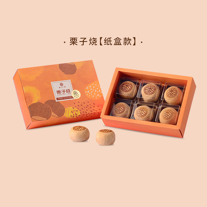 Small cake Cantonese chestnut 150g * 1 box
