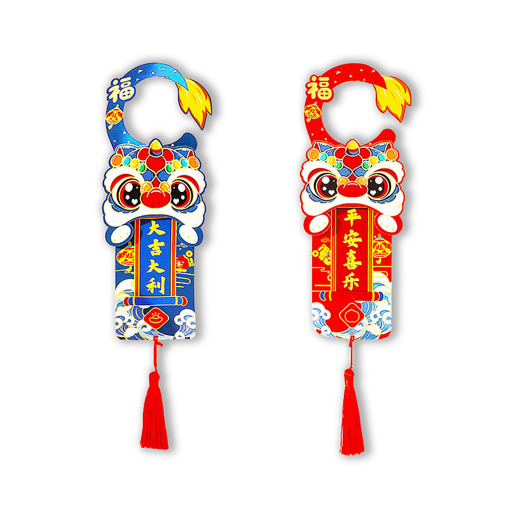 【新年春节年货必备】蛇年家居氛围 卡通狮子款式