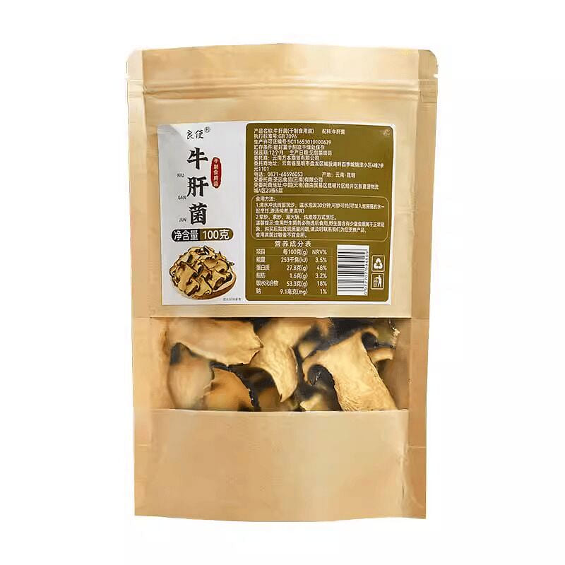 Liangshi Dried Black Porcini Mushrooms 100g 100 g