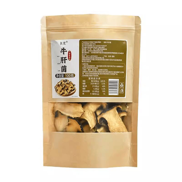 良使 黑牛肝菌干货 100g 100 克