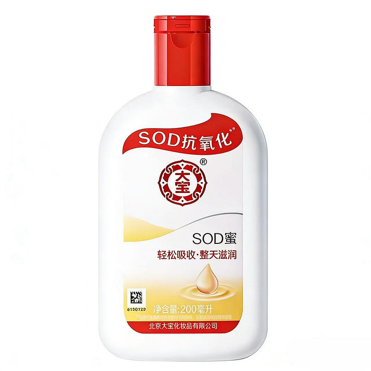 Dabao SOD Honey Lotion Cream 200ml*1 bottle 1 bottle
