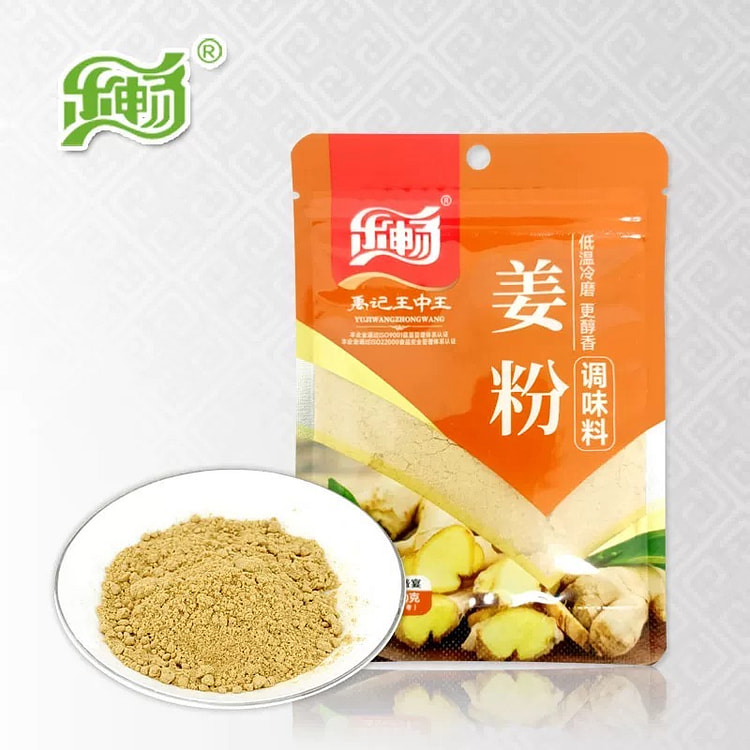 Ginger powder