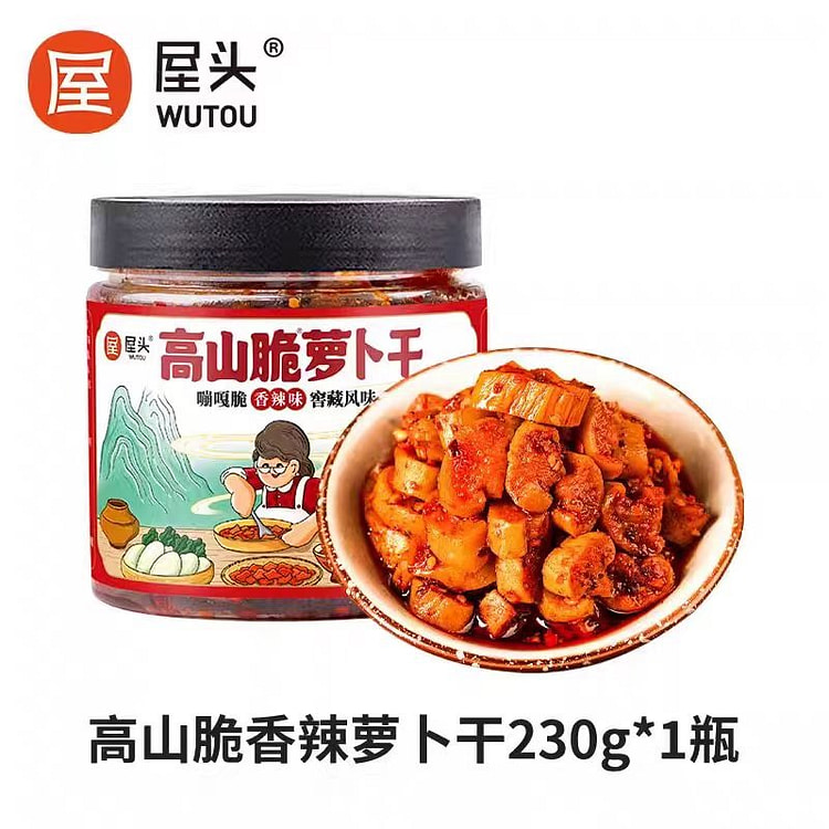 高山脆香辣萝卜干230g*1瓶 230 克