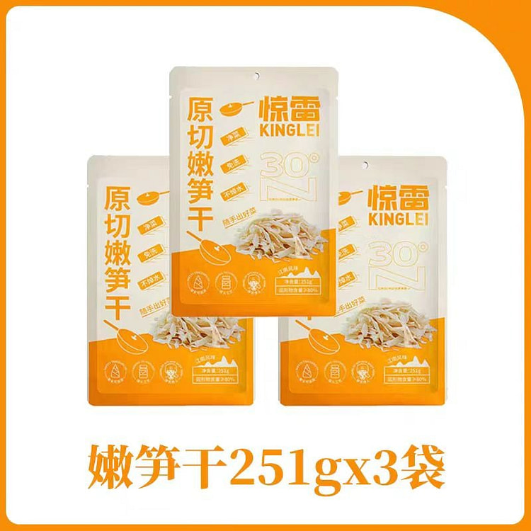 老爸评测原切嫩笋干*3袋
