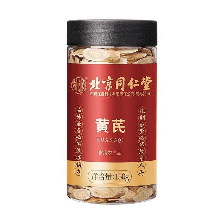 北京同仁堂黄芪健脾补中益卫固表利尿补气150g