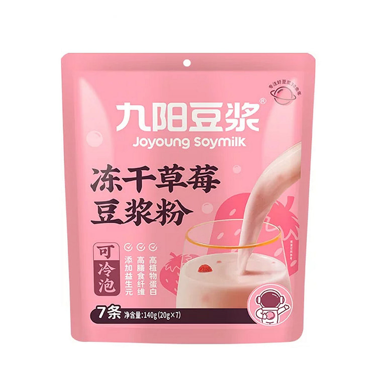 【限时特价】九阳豆浆 冻干草莓豆浆粉 营养早餐