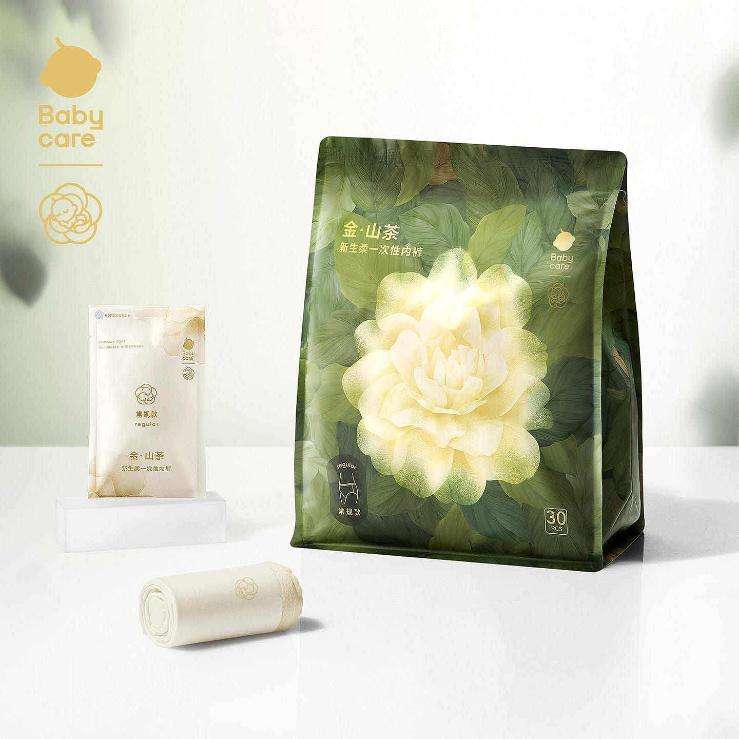 babycare Disposable Underwear Maternity Pregnancy 1 pack