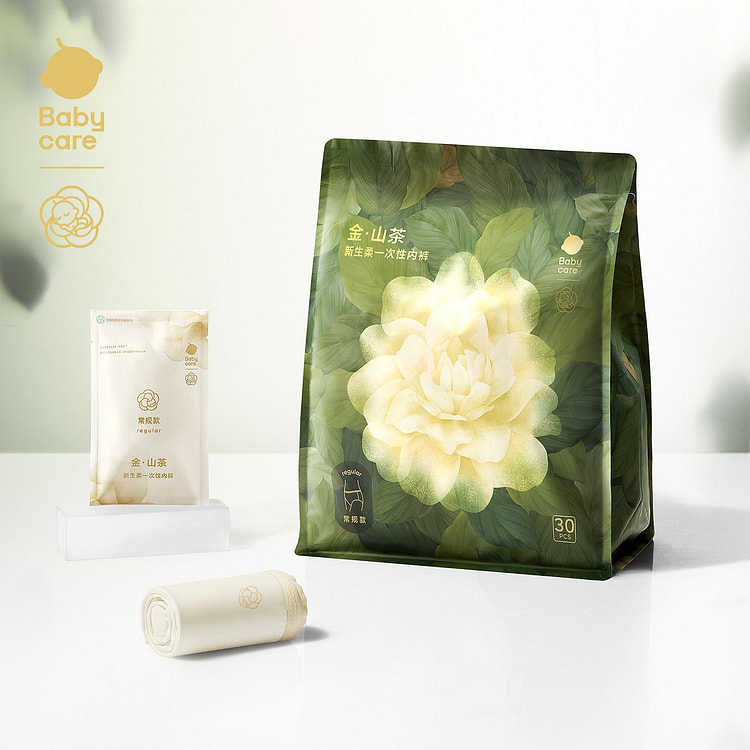 babycare Disposable Underwear Maternity Pregnancy 1 pack