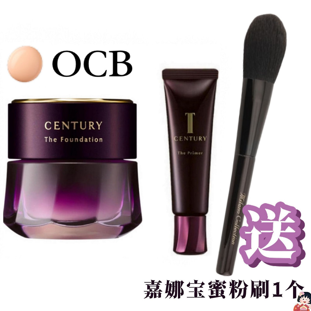 カネボウTwaney Century Foundation Ochre-C KANEBO TWANY CENTURY The Foundation #Ochre-B 30g - Yamibuy.com
