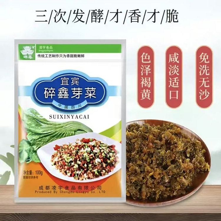 100g * 2 bags of crushed Xin sprouts