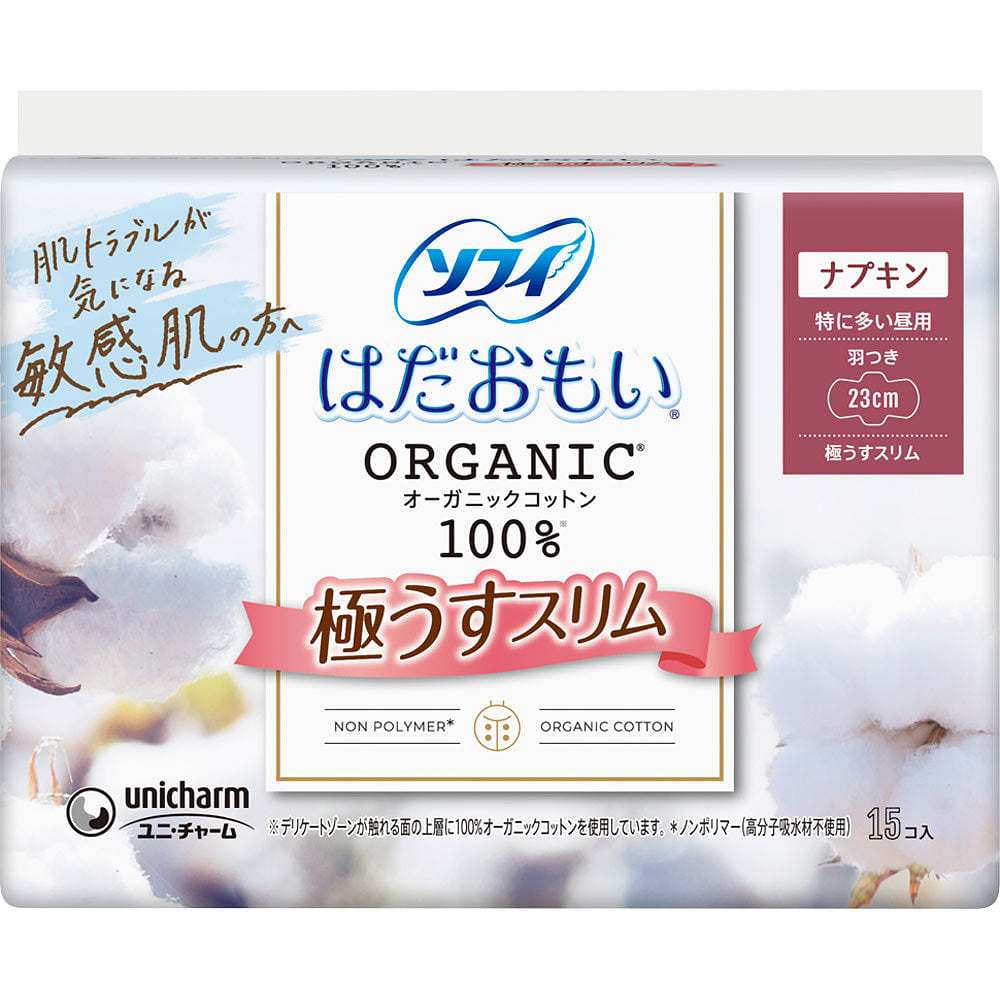 Sofy Organic Cotton 23cm Slim Winged Napkin 15p 1 count