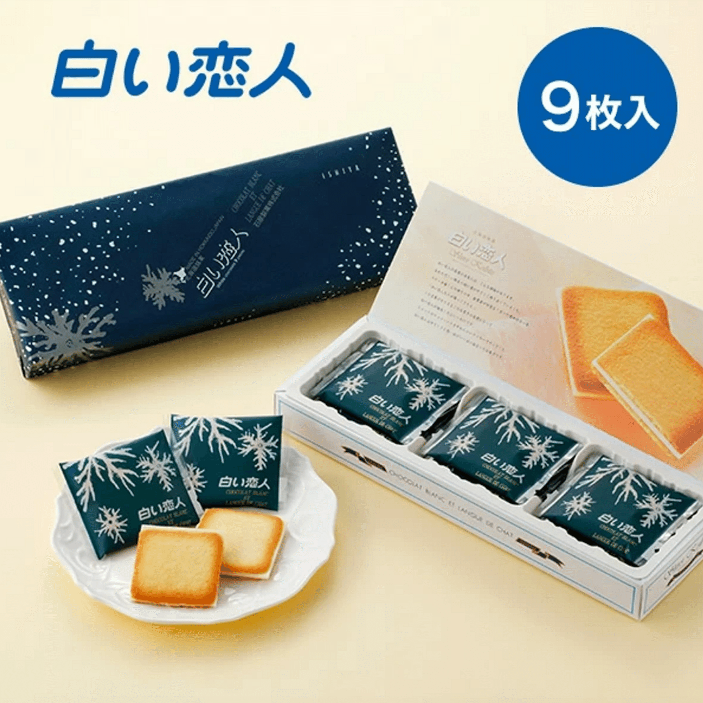 ISHIYA Shiroi Koibito White Chocolate 9 pcs 1 box
