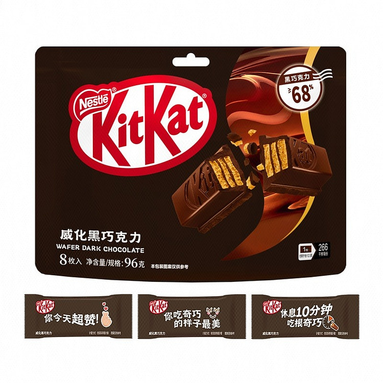 Kitkat雀巢 奇巧威化黑巧克力(8枚装) 96 克