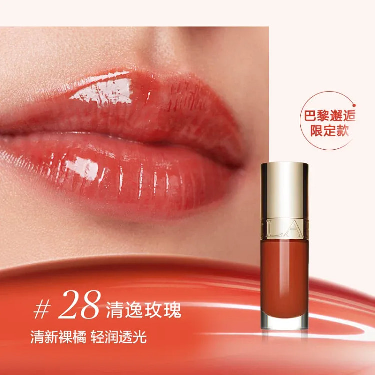 Jelly Lip Protection Oil No. 28 Color 1 bottle