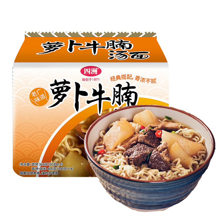 四洲方便面速食拉面萝卜牛腩汤面汤面400g*1袋