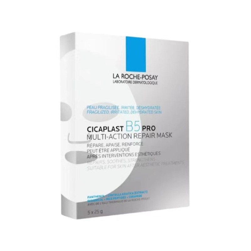 Get Cicaplast B5 PRO Multi-action Repair Mask 25g*5pieces/box Delivered ...