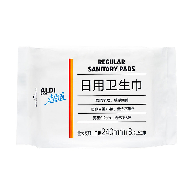 Shanghai Local Aldi sanitary napkins daily use 240 2 pack