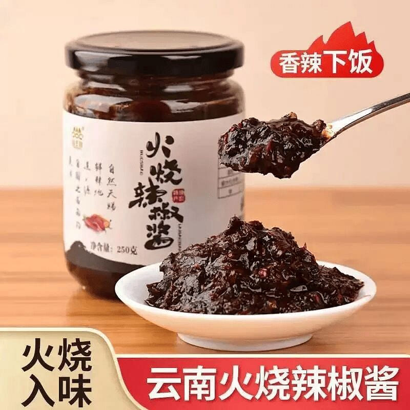 Yunnan-Style Spicy Fire-Roasted Chili Sauce 240g1 240 g