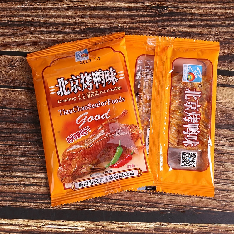 Beijing Roast Duck Spicy Strips 20g*2 packs 40 g