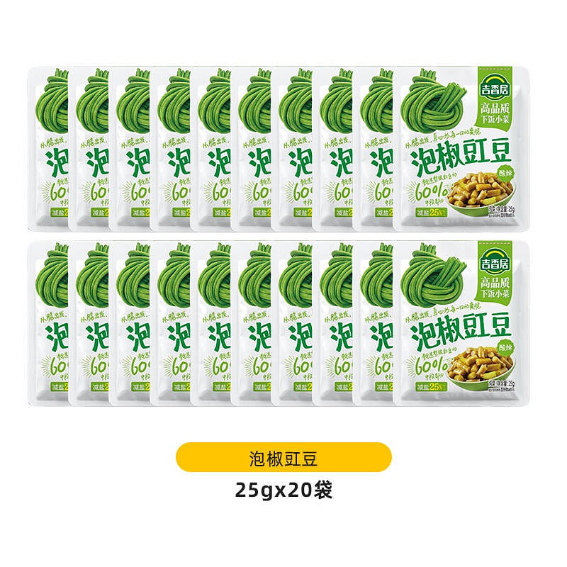 [20 bags] Jixiangju pickled peppers and cowpeas are high-quality side dishes 500 g